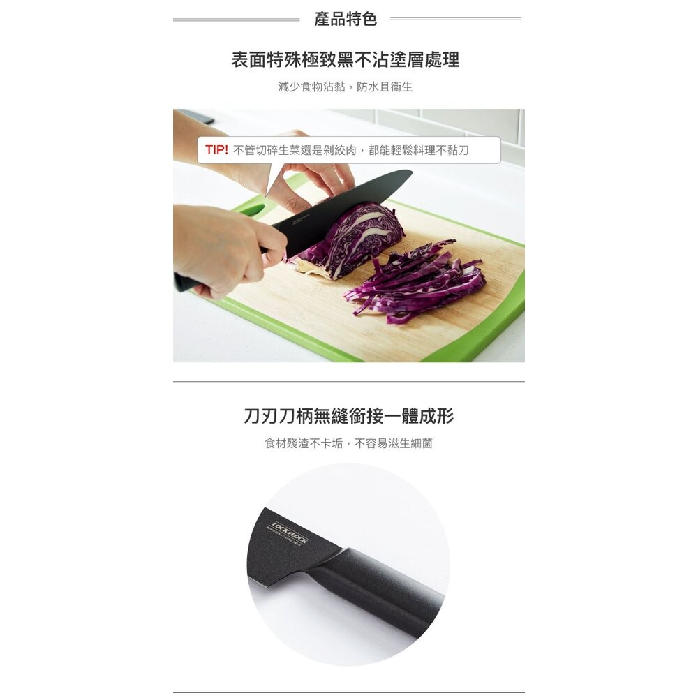 樂扣樂扣 極致黑鋒利不沾水果刀5吋 CKK314-細節圖4