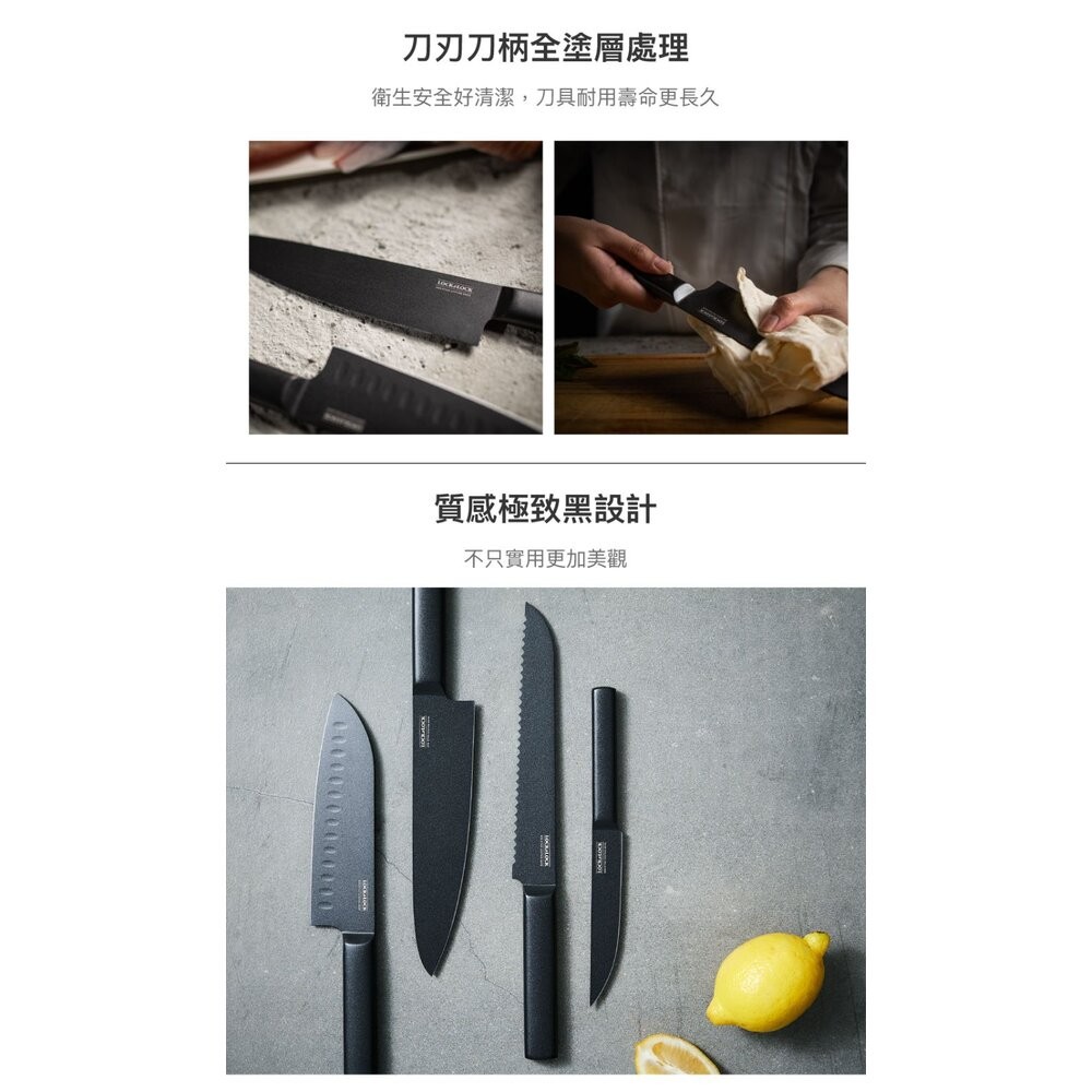 樂扣樂扣 極致黑鋒利不沾水果刀5吋 CKK314-細節圖5
