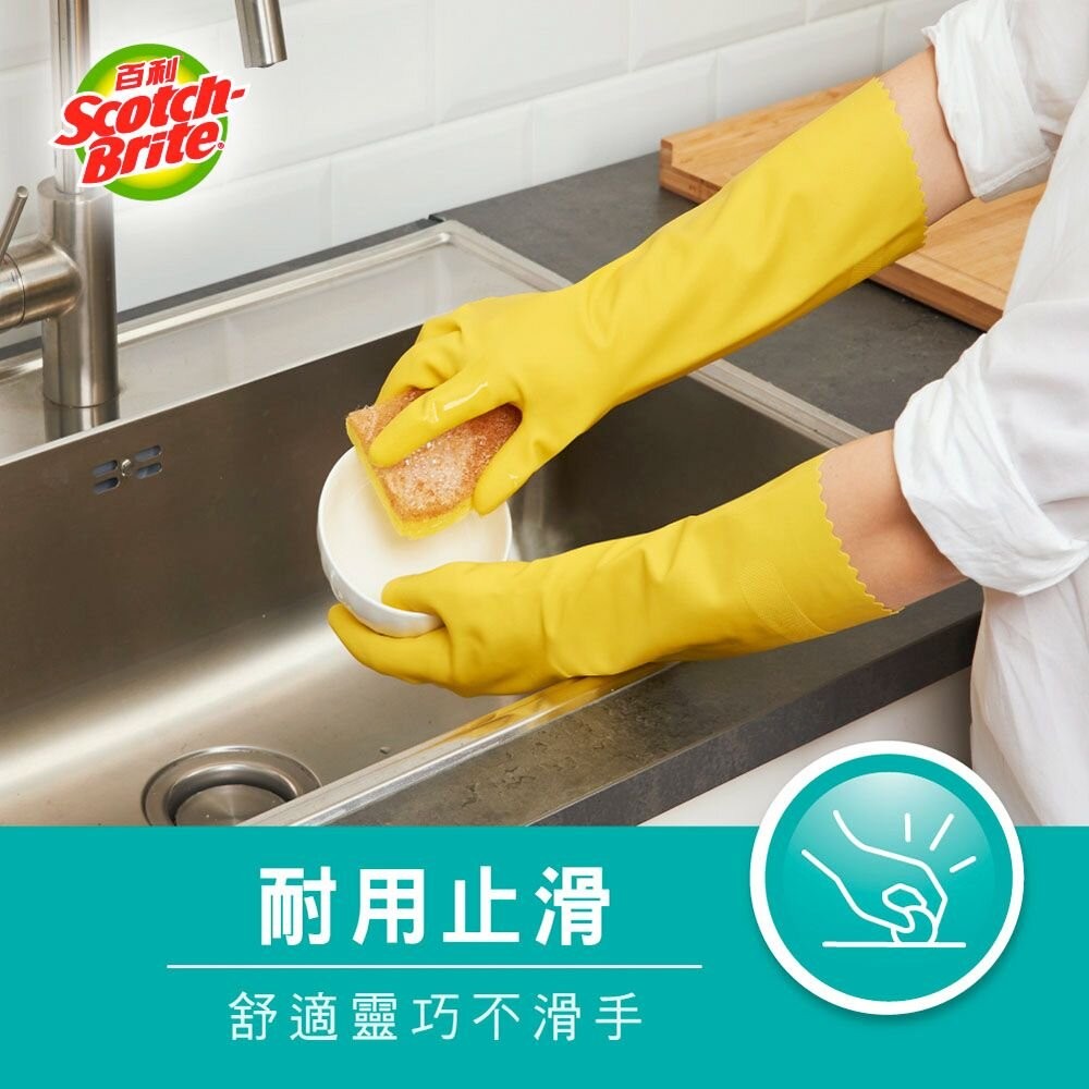 3M 百利加長耐用絨裡手套 黃色 中型 大型  特大型 家用手套 清潔手套 (袖長加長達38cm，能防止滲水)-細節圖2