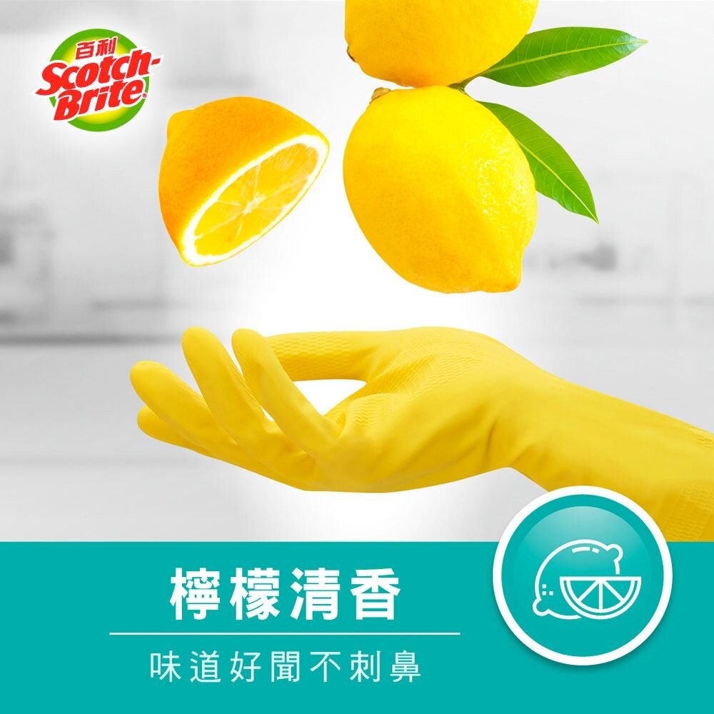 3M 百利加長耐用絨裡手套 黃色 中型 大型  特大型 家用手套 清潔手套 (袖長加長達38cm，能防止滲水)-細節圖7