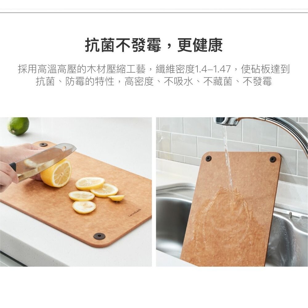 樂扣 松木木纖維砧板-細節圖5