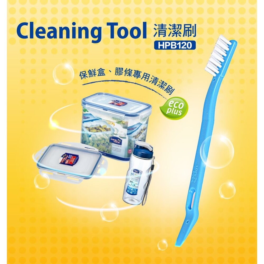 樂扣樂扣清潔刷(HPB120)-細節圖2