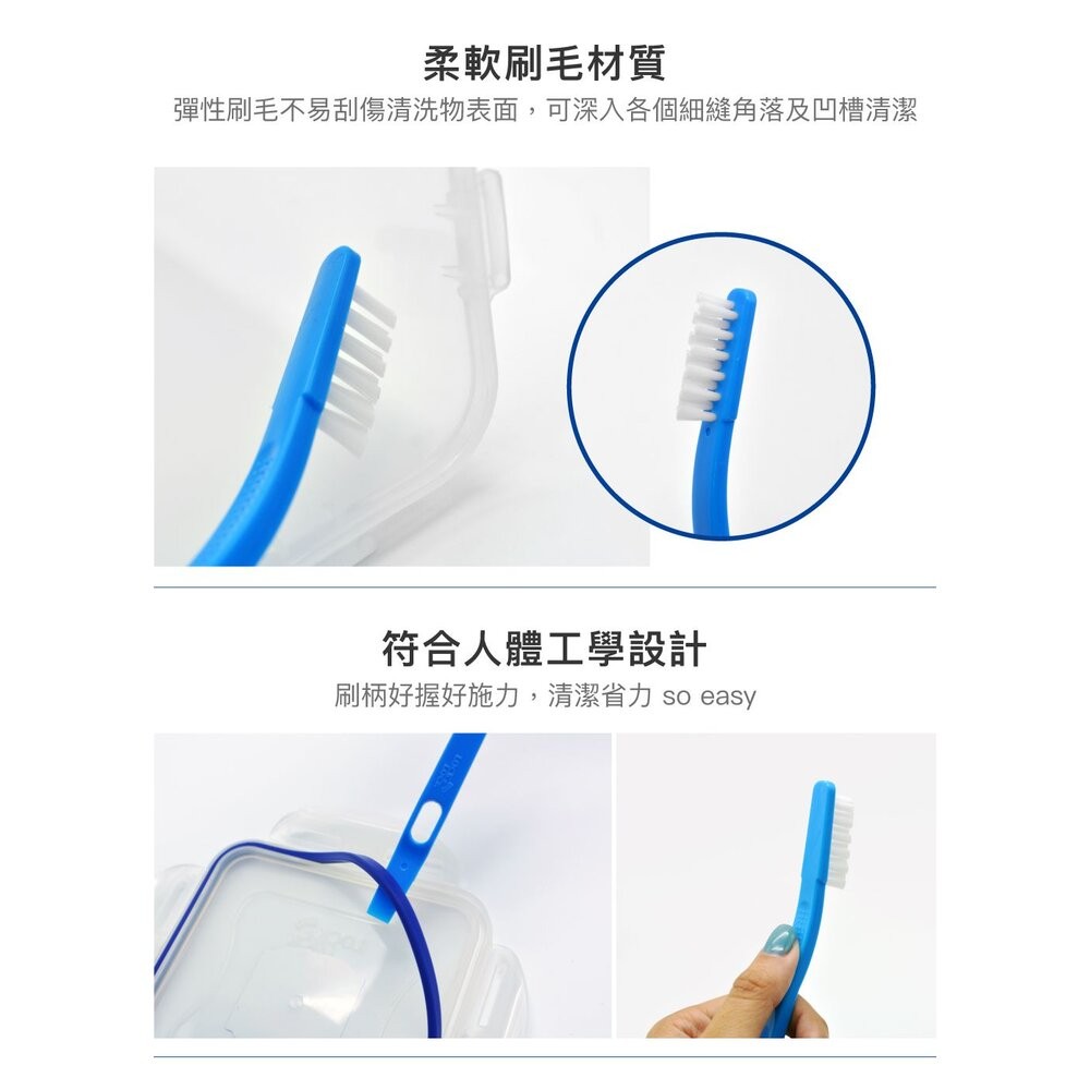 樂扣樂扣清潔刷(HPB120)-細節圖4