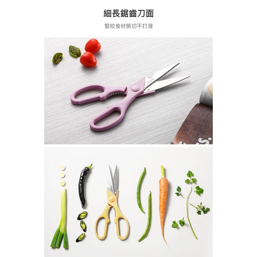 樂扣樂扣超省力全能萬用剪刀21CM/2色任選-細節圖6