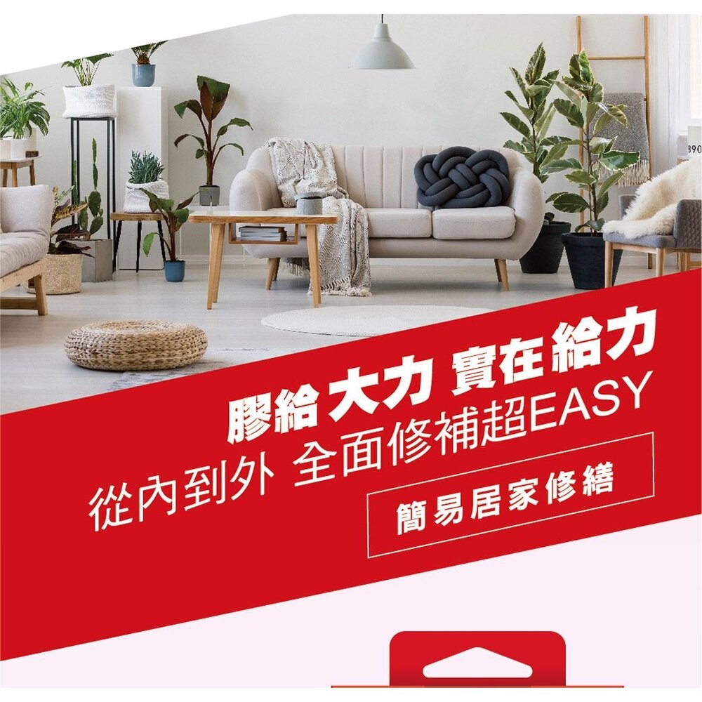 3M 超強大力膠布-不易殘膠款 2407X6-細節圖5