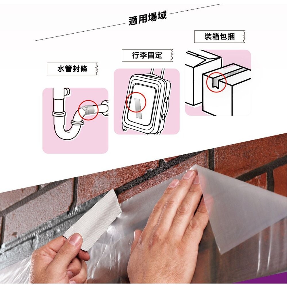 3M大力膠布：(輕巧黑、輕巧灰)X6個特價組-細節圖5