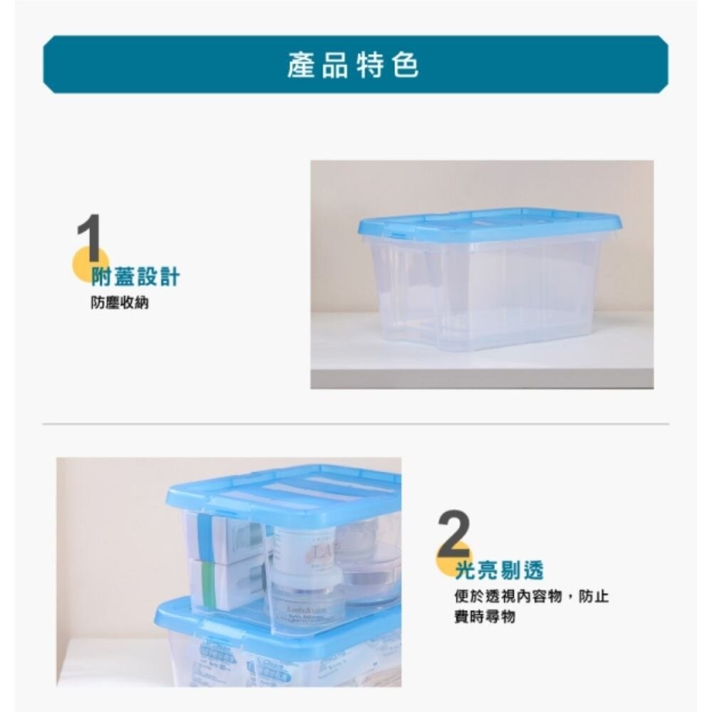 KEYWAY  常用收納盒14L  CR-814-細節圖2