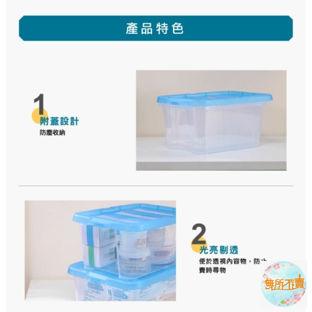 KEYWAY  常用收納盒14L  CR-814-細節圖2