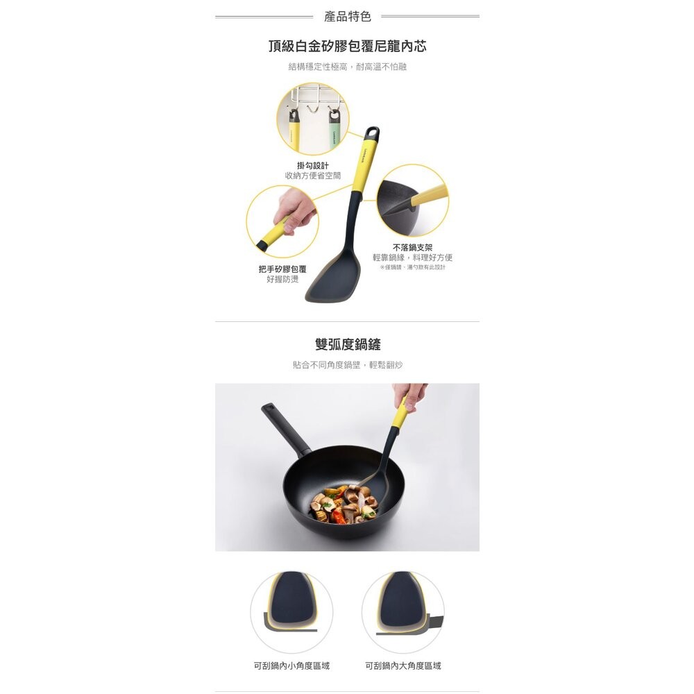 樂扣 頂級白金矽膠耐熱烹具：鍋鏟/濾油煎鏟/湯勺-細節圖8