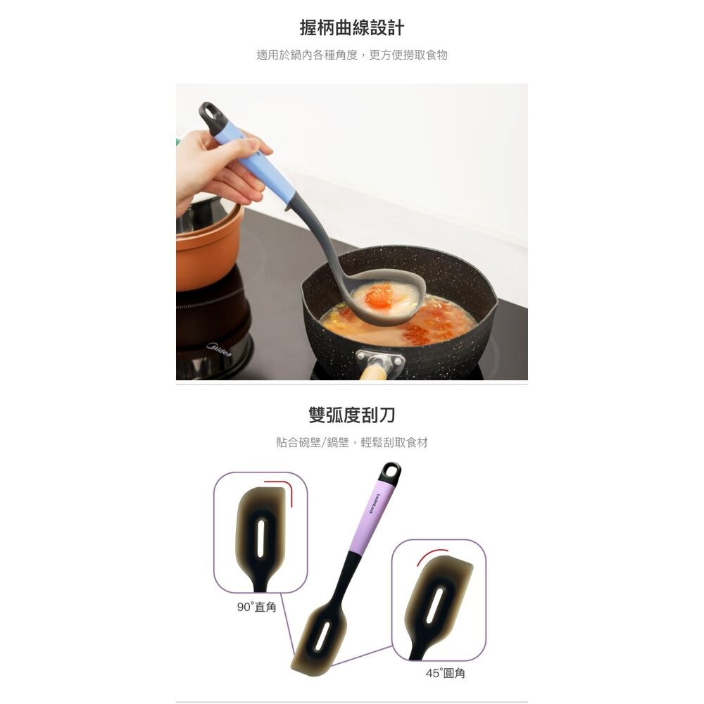 樂扣 頂級白金矽膠耐熱烹具：鍋鏟/濾油煎鏟/湯勺-細節圖10