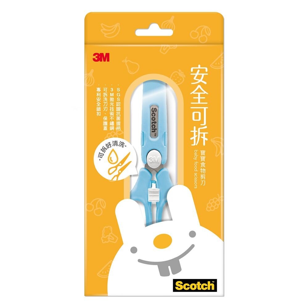 3M 寶寶食物剪刀1.5代-寶貝藍-細節圖2