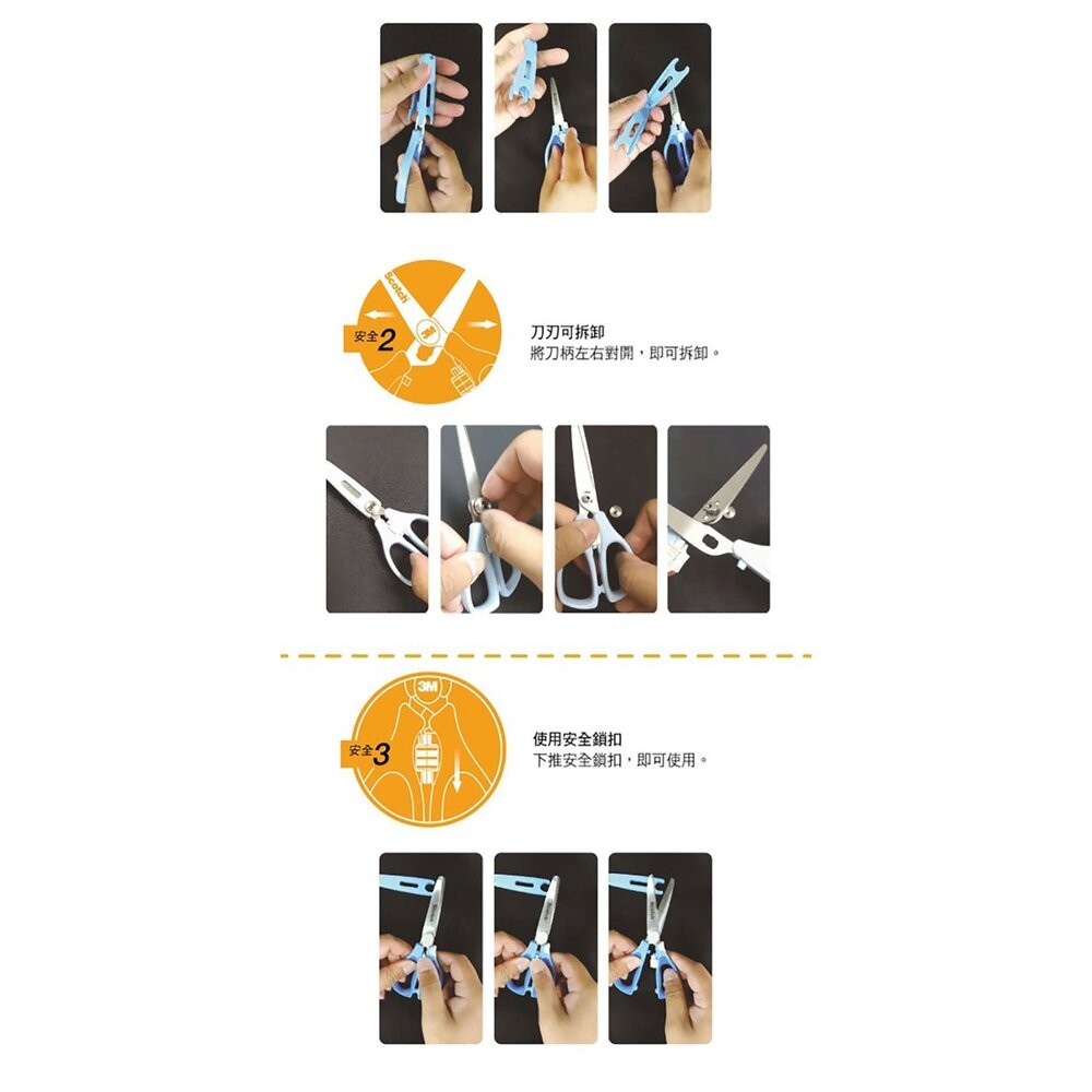 3M 寶寶食物剪刀1.5代-寶貝藍-細節圖5