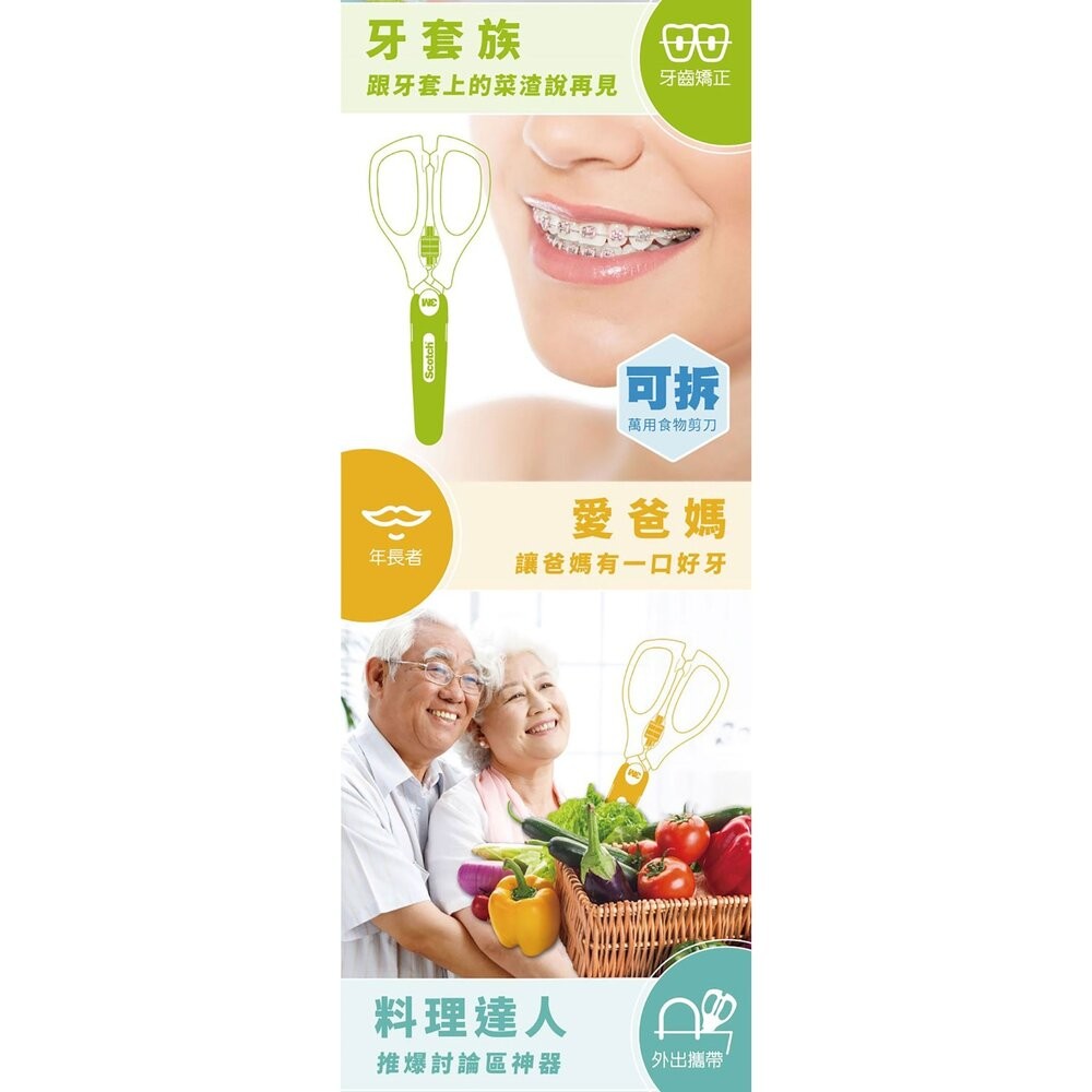 3M 寶寶食物剪刀1.5代-寶貝藍-細節圖7