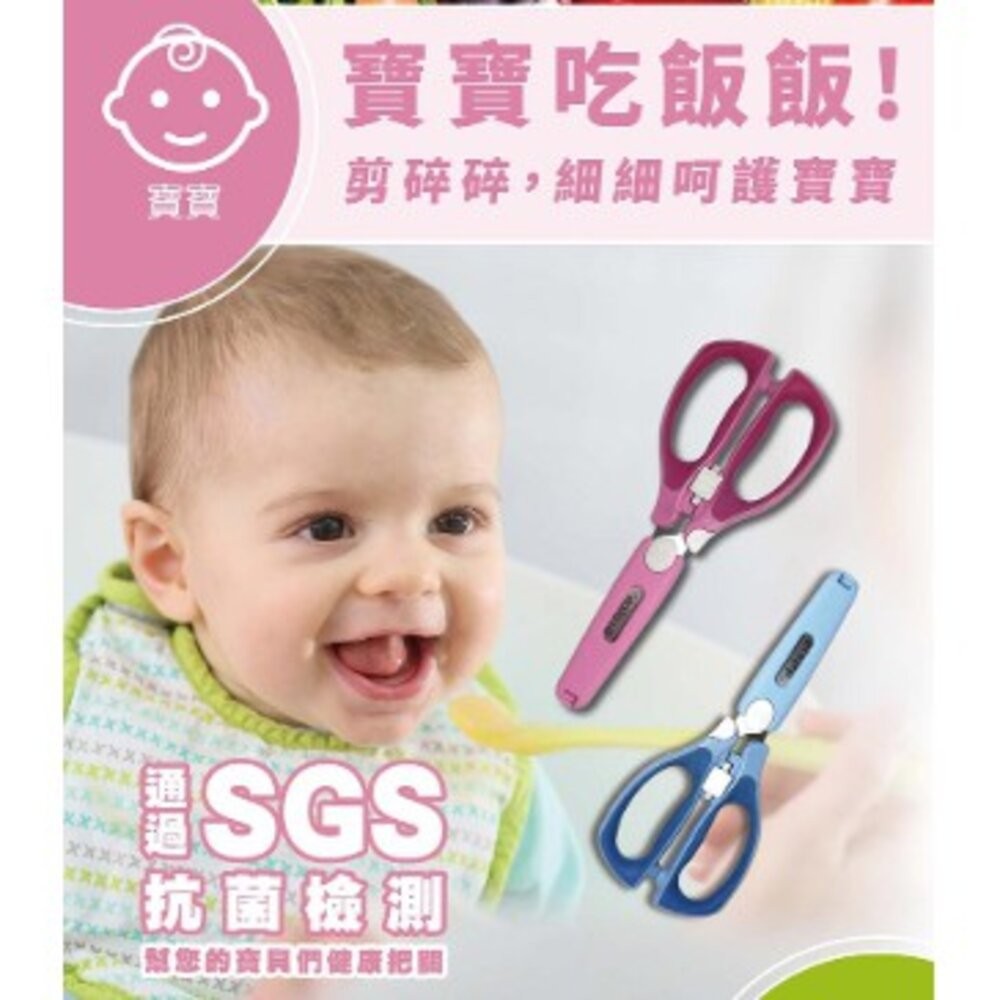 3M Scotch 可拆式萬用食物剪刀  寶寶剪刀  牙套剪刀-細節圖6