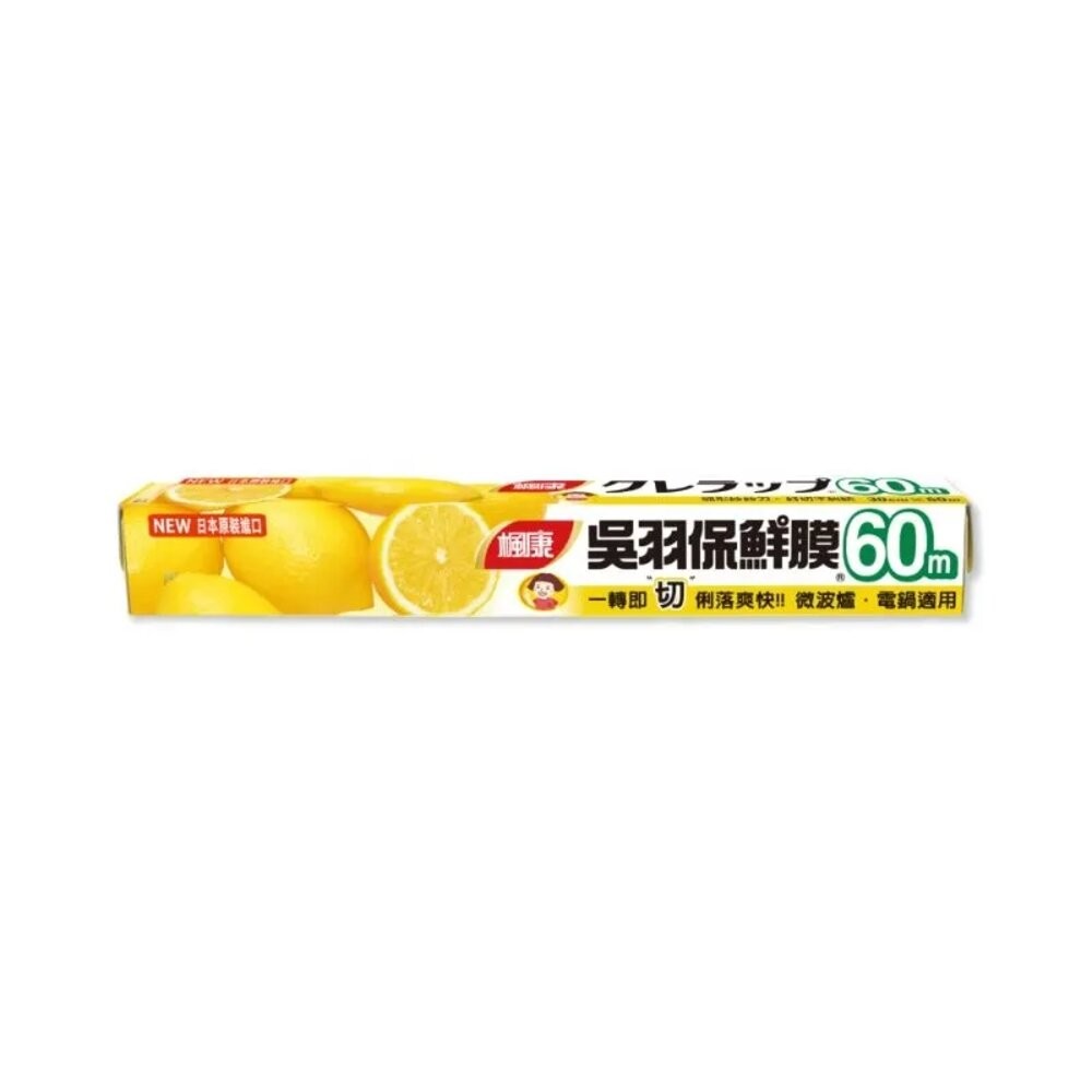 楓康吳羽保鮮膜：30cmx60cm/30cmX20M(大)-規格圖10