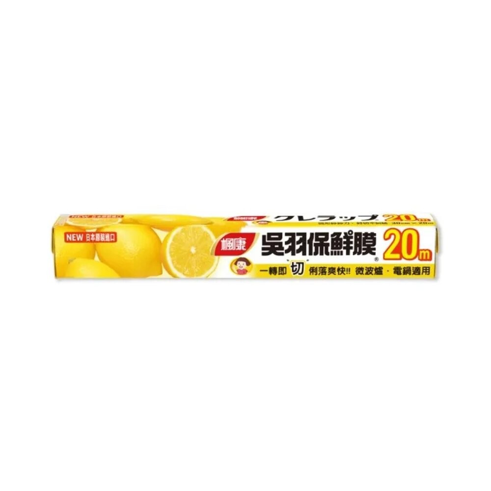 楓康吳羽保鮮膜：30cmx60cm/30cmX20M(大)-規格圖10