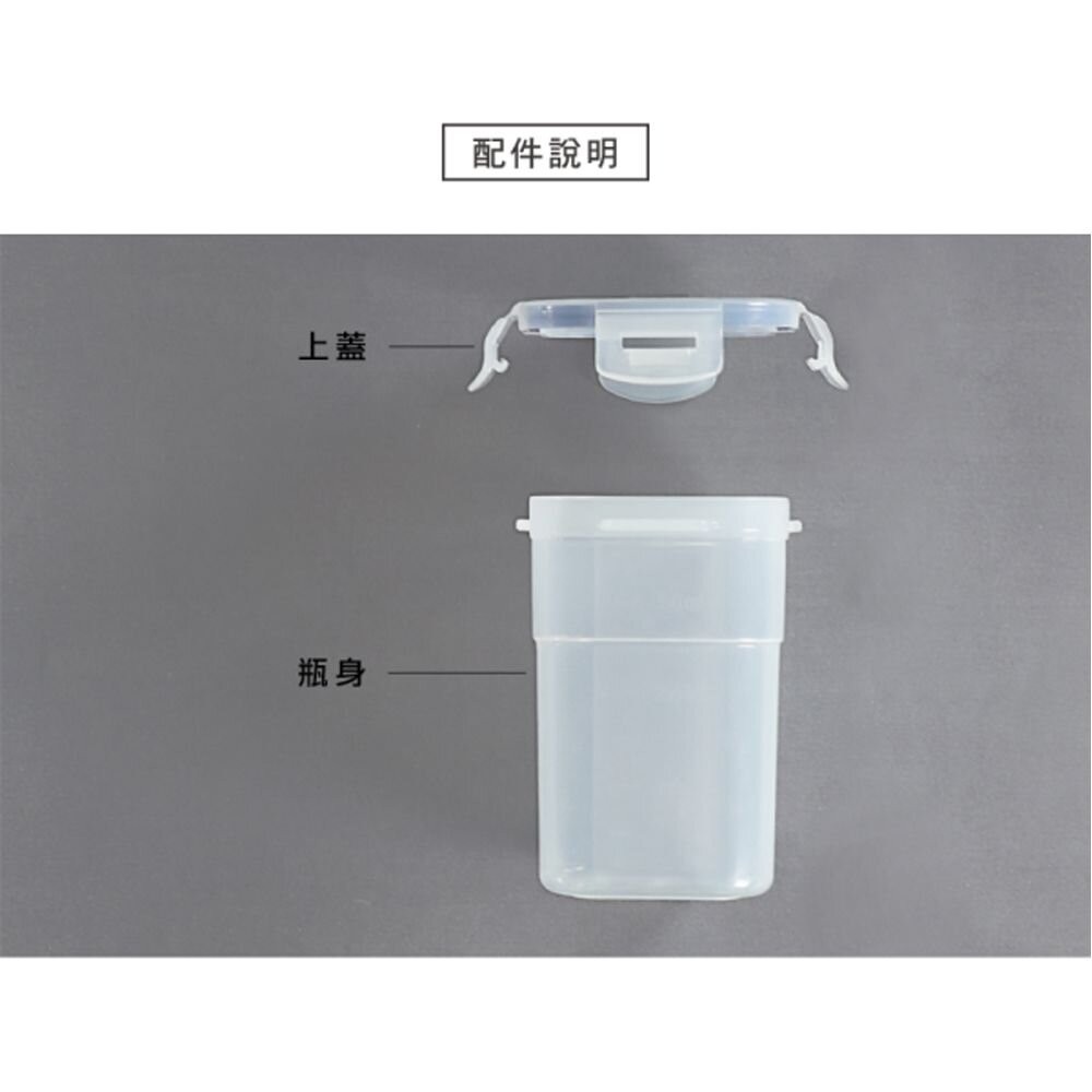 聯府 天廚密封杯 水杯 堅果儲存 環扣上蓋 KIS400-細節圖5