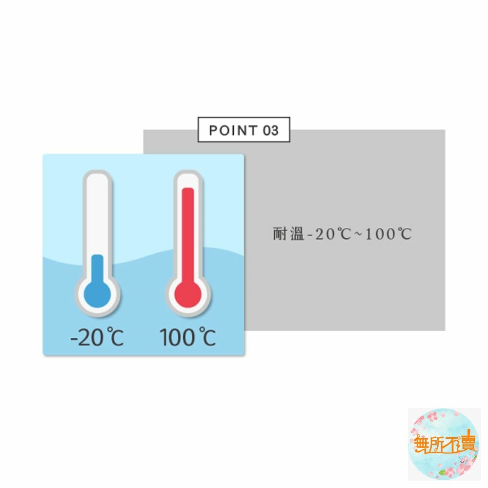 聯府 天廚密封杯 水杯 堅果儲存 環扣上蓋 KIS400-細節圖4