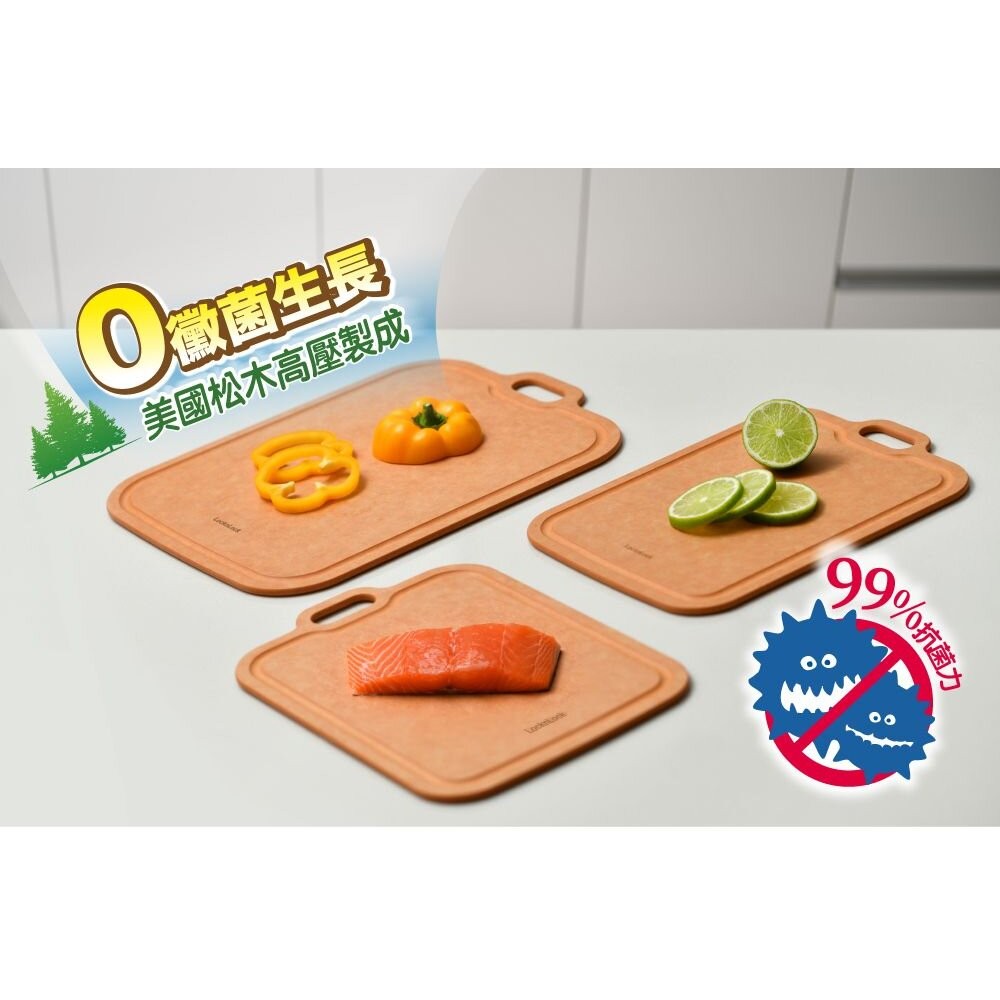 樂扣 木纖維抗菌砧板-細節圖3