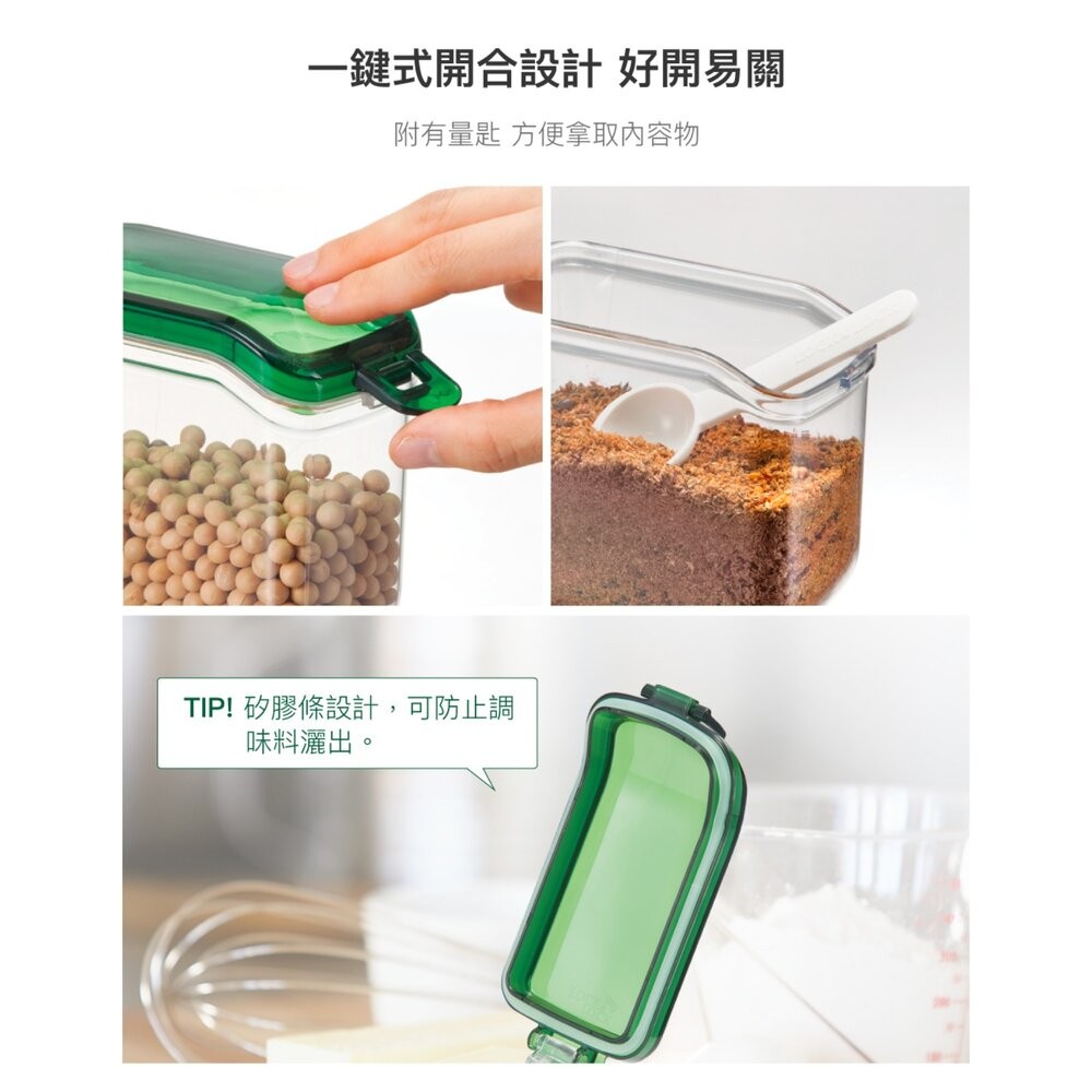 樂扣樂扣調理盒430ML/附量匙 HPL-949-細節圖4