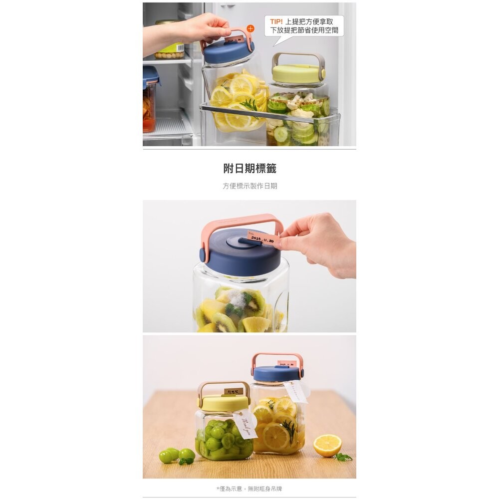 【樂扣樂扣】單向排氣閥玻璃密封罐(好提手把/一蓋雙孔、釀酒、咖啡豆、梅酒罐、釀梅酒)-細節圖8