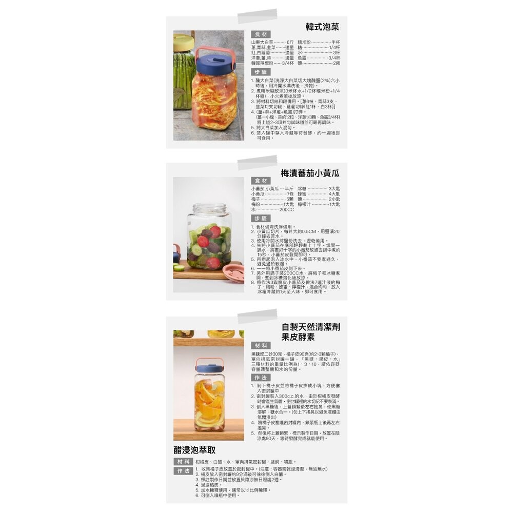 【樂扣樂扣】單向排氣閥玻璃密封罐(好提手把/一蓋雙孔、釀酒、咖啡豆、梅酒罐、釀梅酒)-細節圖10