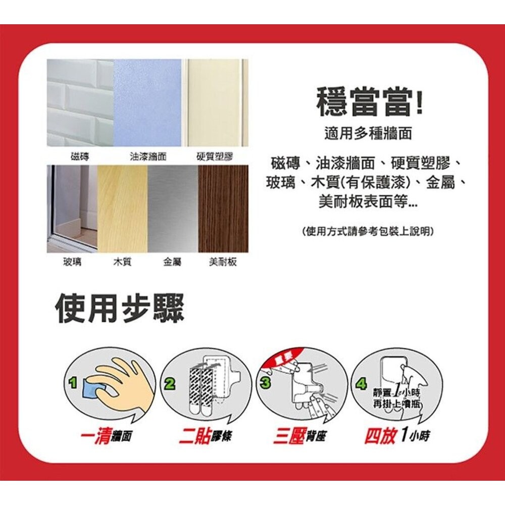 3M 無痕掛勾系列 噴瓶掛架-17009 (買2卡送1卡)-細節圖6