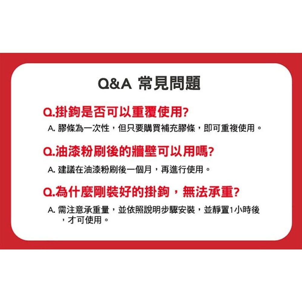 3M 無痕掛勾系列 噴瓶掛架-17009 (買2卡送1卡)-細節圖8