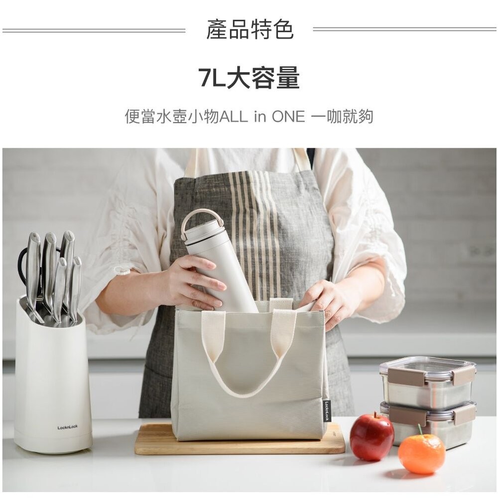 【樂扣樂扣】 多功能保溫保冷托特包(餐袋 便當袋 大容量 保冷袋 保溫袋)-細節圖4