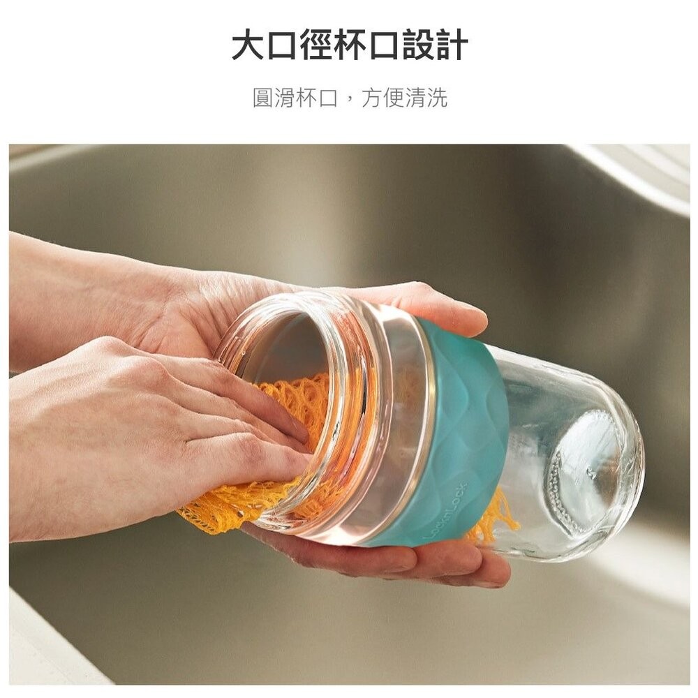 樂扣 清新彈蓋耐熱玻璃隨行杯 520ml 莓果紅/蒂芬妮綠/蜂蜜黃 (LLG961)-細節圖5