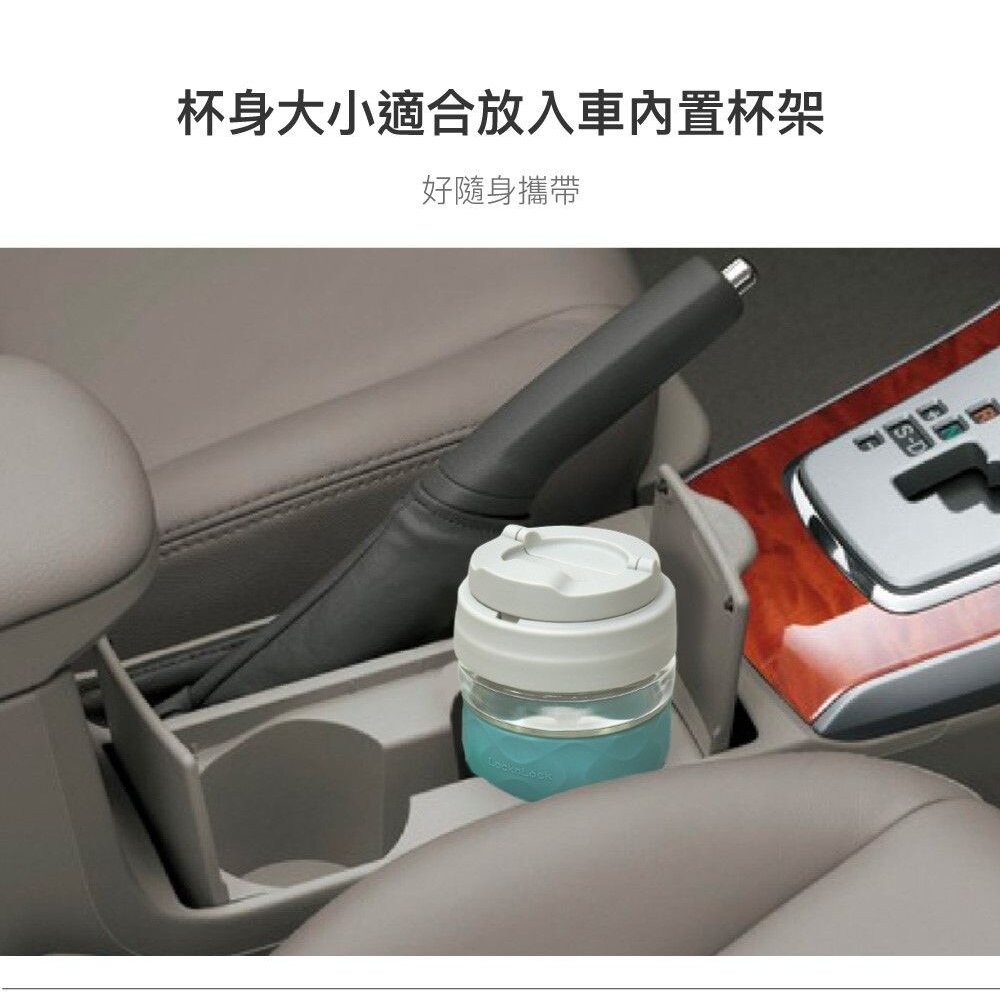 樂扣 清新彈蓋耐熱玻璃隨行杯 520ml 莓果紅/蒂芬妮綠/蜂蜜黃 (LLG961)-細節圖6