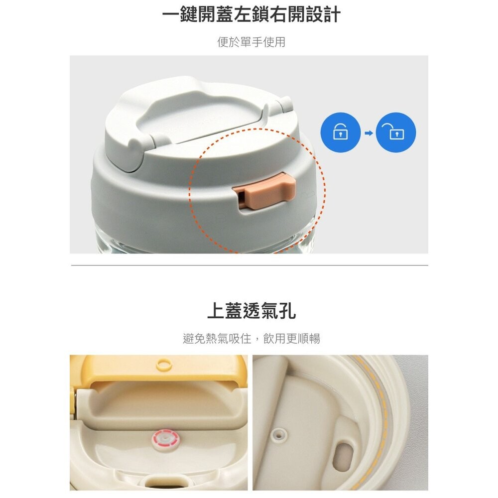 樂扣 清新彈蓋耐熱玻璃隨行杯 520ml 莓果紅/蒂芬妮綠/蜂蜜黃 (LLG961)-細節圖7