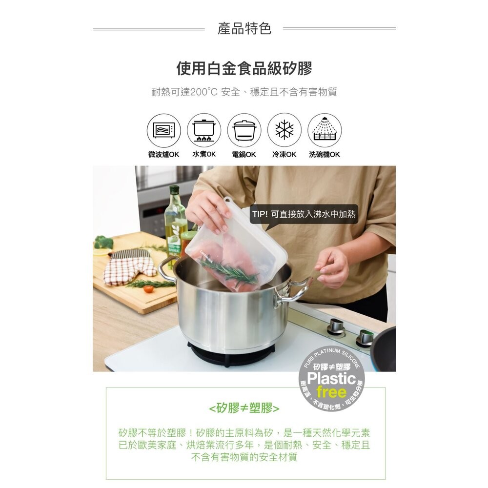 樂扣 N次矽膠密封袋 保鮮袋 食物袋 好壓自黏款 (白) 330ml (LWP632WHT)-細節圖3