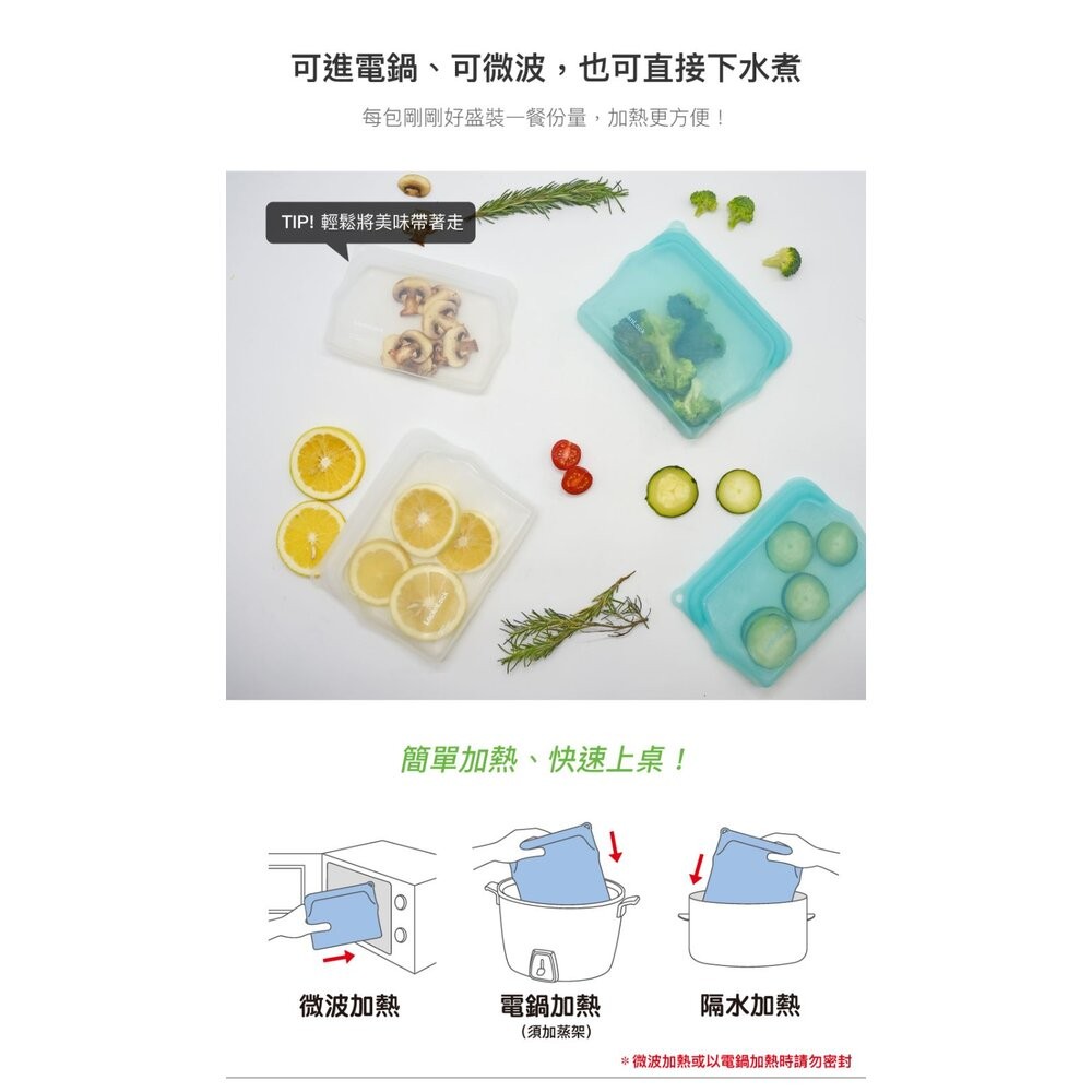 樂扣樂扣N次矽膠密封袋 好壓自黏款-細節圖6