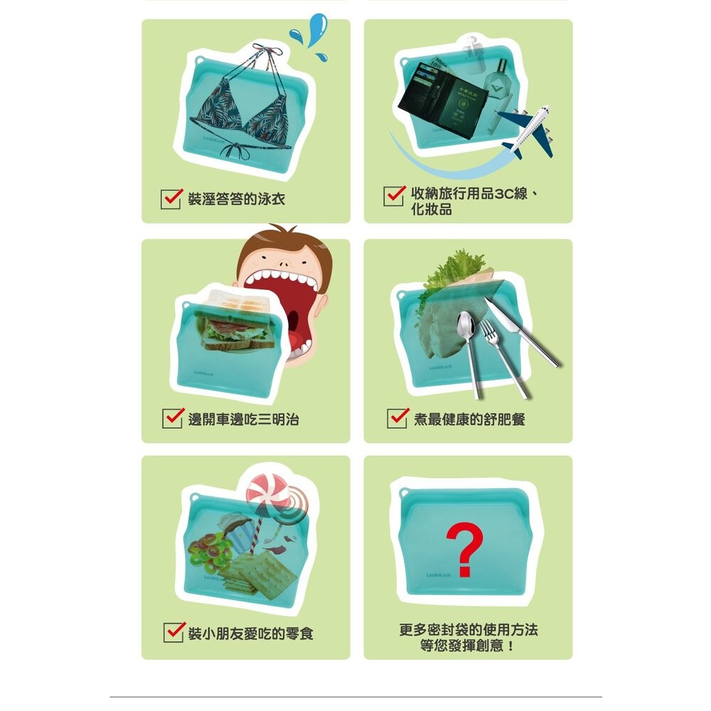 樂扣樂扣N次矽膠密封袋 好壓自黏款-細節圖8