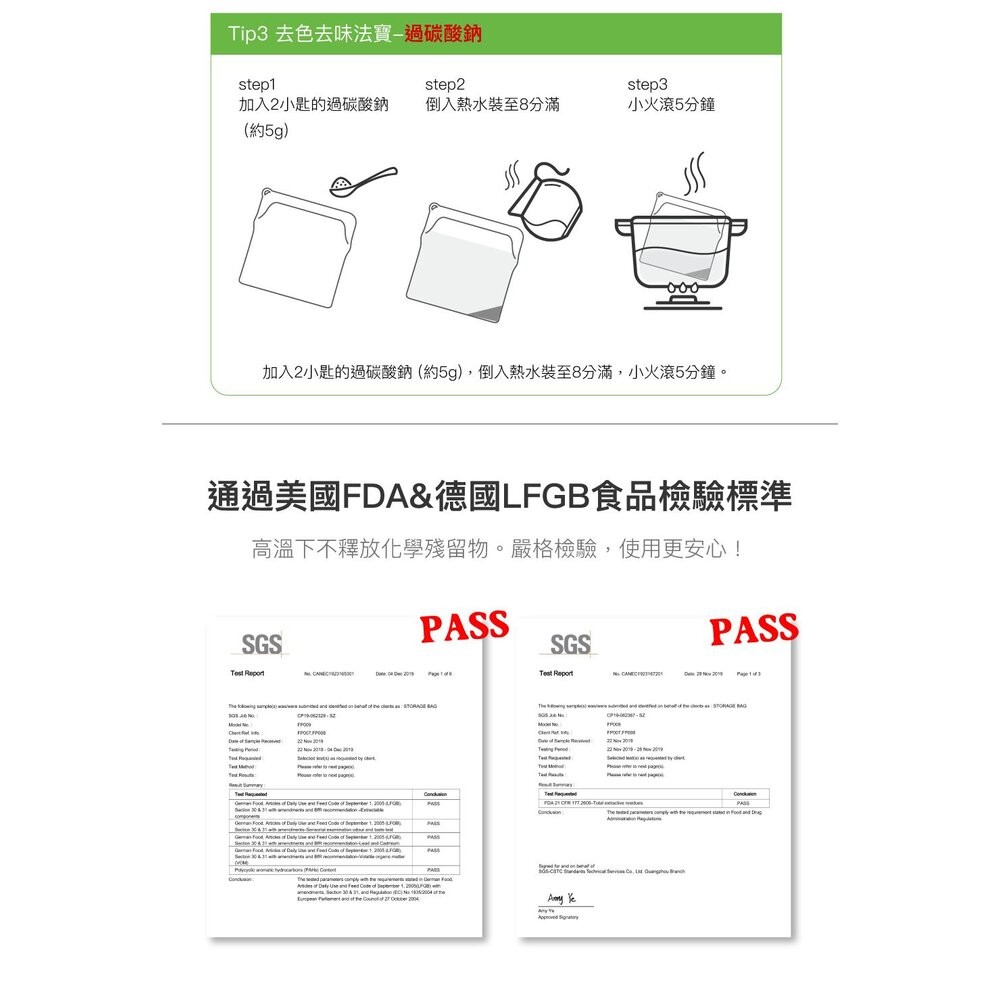 樂扣樂扣N次矽膠密封袋 好壓自黏款-細節圖11
