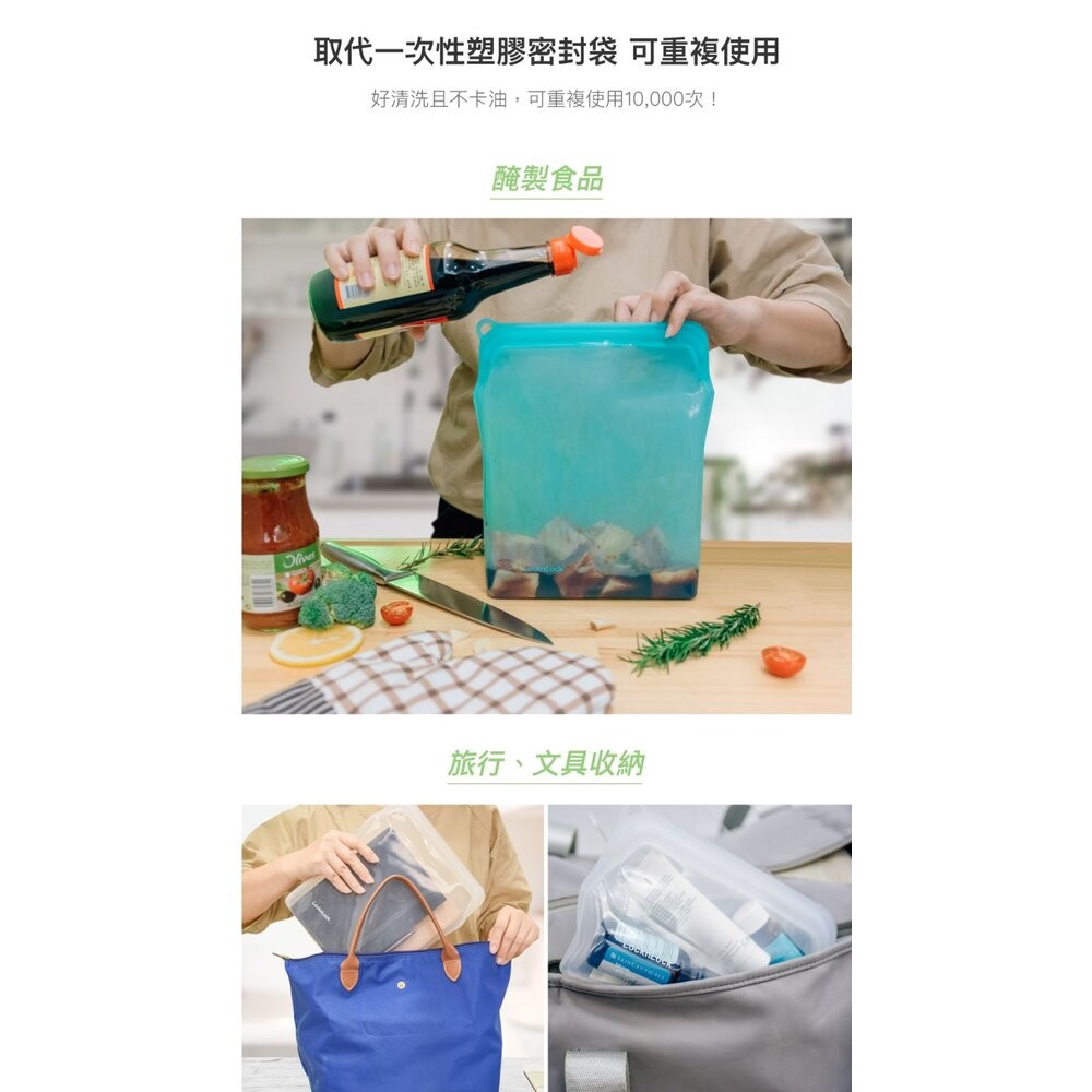 樂扣樂扣N次矽膠密封袋 好壓自黏款-細節圖9