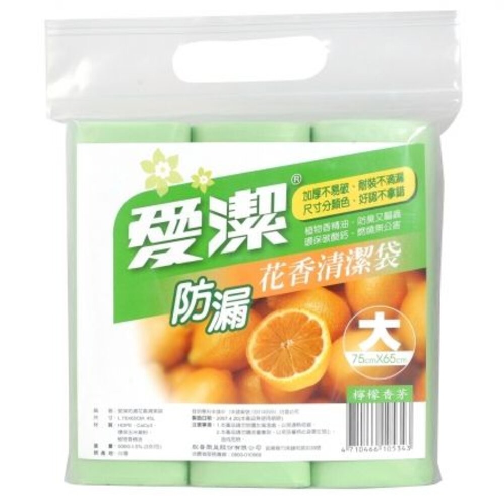 妙潔 愛潔 防漏花香清潔袋  L / M / S  垃圾袋-細節圖2