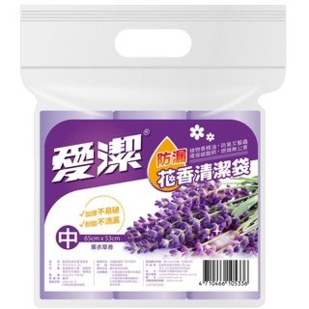 妙潔 愛潔 防漏花香清潔袋  L / M / S  垃圾袋-細節圖3