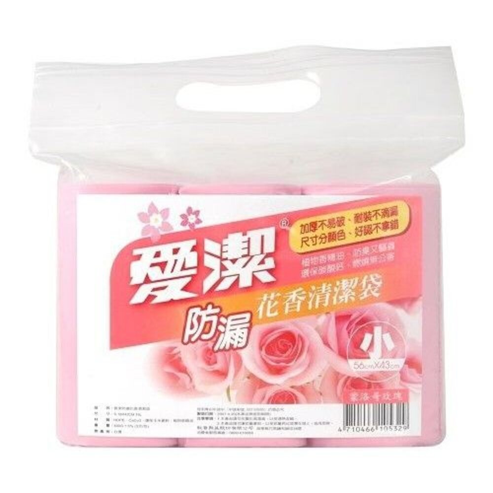 妙潔 愛潔 防漏花香清潔袋  L / M / S  垃圾袋-細節圖4