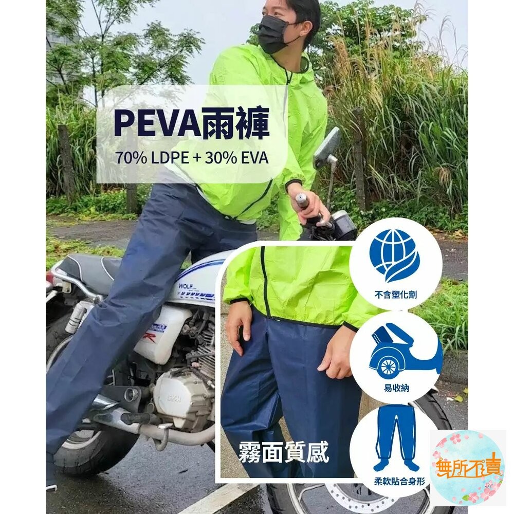 USii 極輕量高透氣風雨衣 (買就送PEVA雨褲)-細節圖9