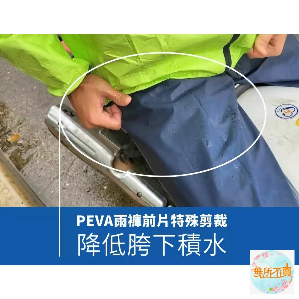 USii 極輕量高透氣風雨衣 (買就送PEVA雨褲)-細節圖10