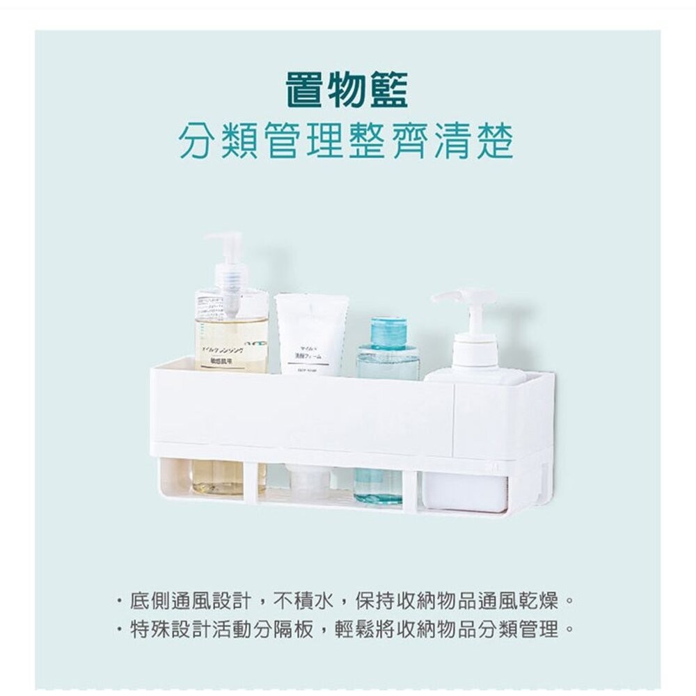 3M極凈防水系列-置物籃 17723-細節圖2