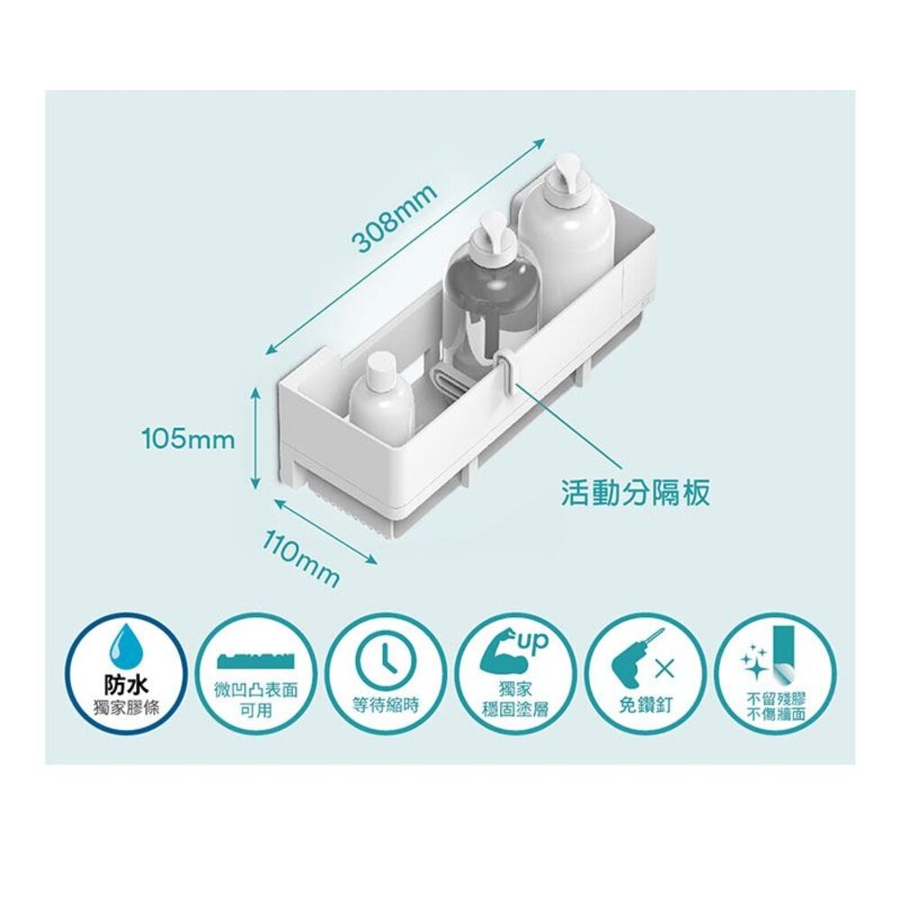 3M極凈防水系列-置物籃 17723-細節圖3