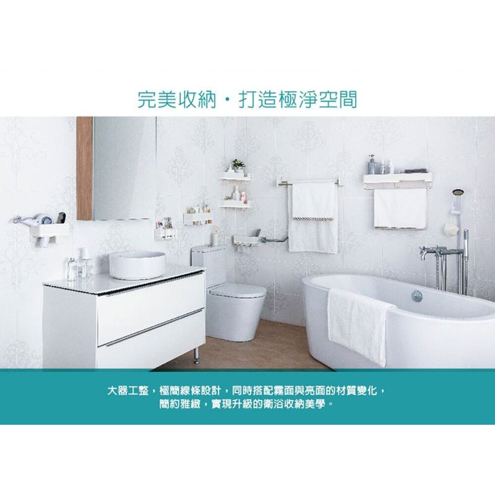 3M極凈防水系列-置物籃 17723-細節圖4