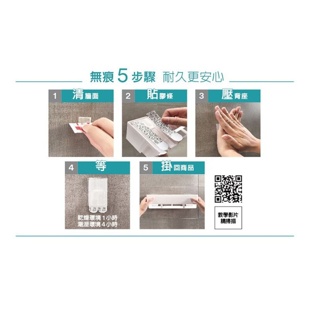3M極凈防水系列-置物籃 17723-細節圖7