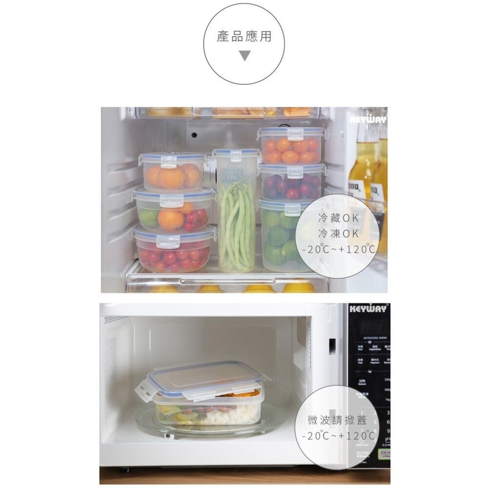 聯府 天廚圓型保鮮盒 ：環扣密封盒不外漏 附蓋 可超取 樂扣盒 密封盒 副食品-細節圖3