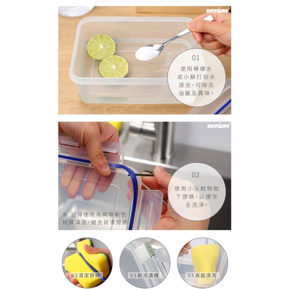 聯府 天廚圓型保鮮盒 ：環扣密封盒不外漏 附蓋 可超取 樂扣盒 密封盒 副食品-細節圖4