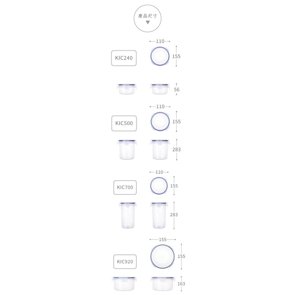 聯府 天廚圓型保鮮盒 ：環扣密封盒不外漏 附蓋 可超取 樂扣盒 密封盒 副食品-細節圖7