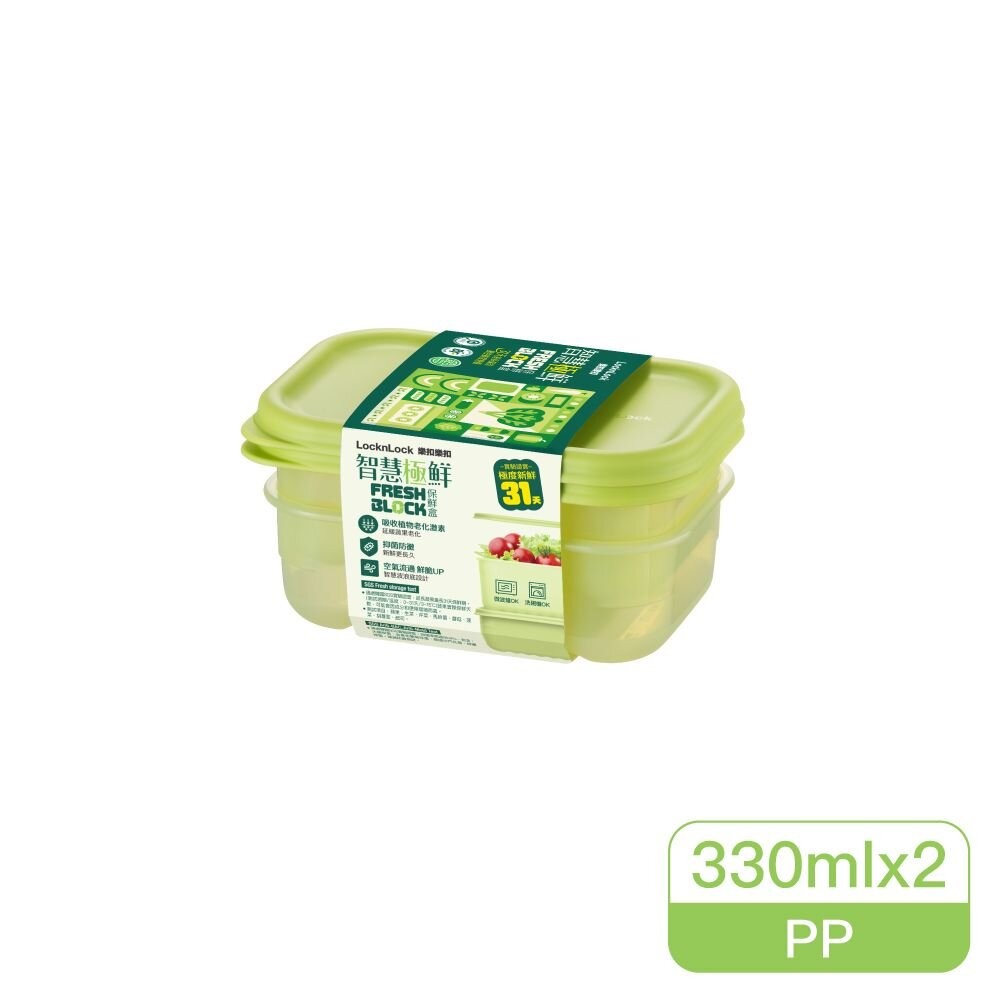 樂扣 智慧極鮮保鮮盒2入-細節圖4